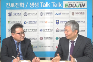 학종 준비는 “평가관의 입장에서 하라!”