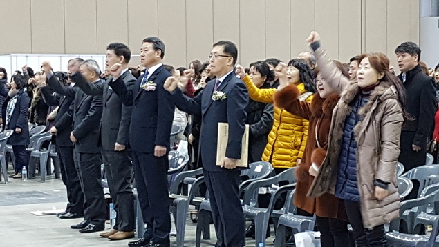 한국초중고등학교교장총연합 합동연수회 성황리 열려