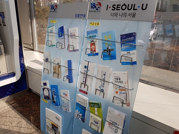 아르바이트 첫 월급 받은 예비 대학생, “돈 관리 어떻게 하지?”