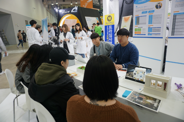 교육부, 4차 산업혁명 인재 양성 혁신대학 만든다
