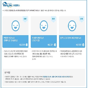 '편리한 연말정산 서비스’, 뭐가 편해진 걸까?