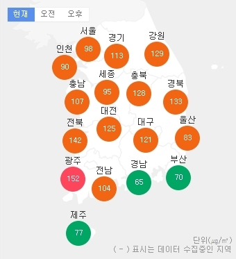 [날씨 예보] 전국 미세먼지 x 황사 농도 공습경보 수준?
