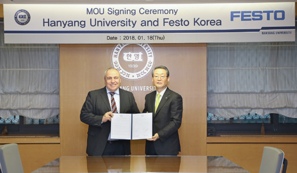 한양대, 한국 훼스토와 산학협력 MOU 체결