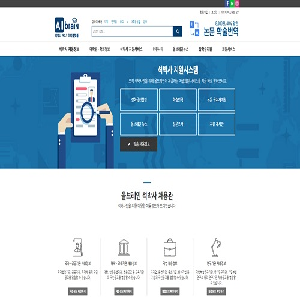채용, 장학금, 뉴스… 석박사 전용 포털 사이트 ‘올브레인’ 론칭