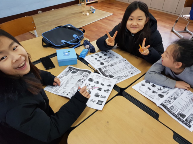 [아산] 신창초, Fun! Fun! Winter English Camp