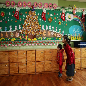 2021학년도 수능 치를 예비고1 "학생 수, 대입 정원보다 적어"