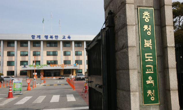 충북 60명 미만 작은학교 139곳…교육청 활성화 팔 걷어
