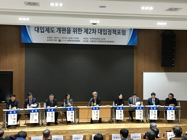 2022학년도 수능 개편, ‘수시·정시 일원화’ 포함될까?