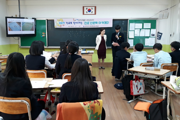 7년간 꿈꾼 진로, 대입 성공 후 무너진 이유는?