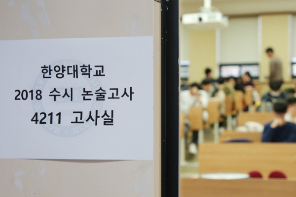 대입 논술, 어떤 학생이 지원해야 할까?