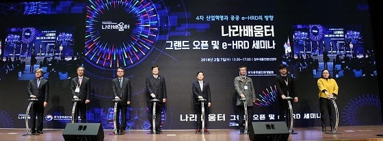 빅데이터 접목 공무원 학습플랫폼 ‘나라배움터’ 완성