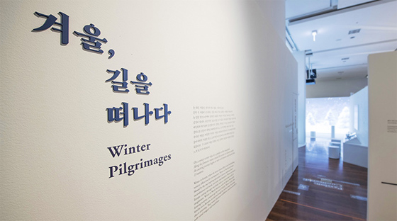 설 연휴 국립박물관·미술관으로 놀러오세요