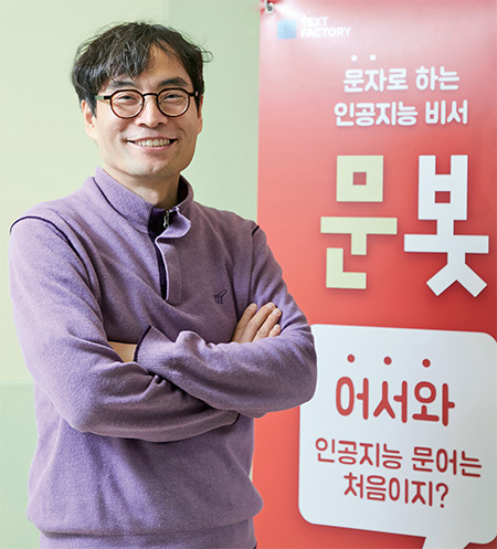 “한달 9000원으로 AI비서 두세요”