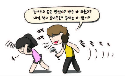 소음형 엄마를 대화형 엄마로 바꾸는 잔소리 기술