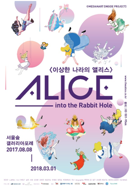 포근한 주말 날씨, ‘전시회장’ 나들이로 자녀의 창의력 키워요!
