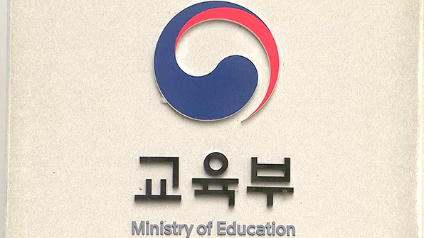 교육부 ‘2018 국가장학금 운영 계획’ 3조6845억원 투입..반값등록금 지원 대상 확대
