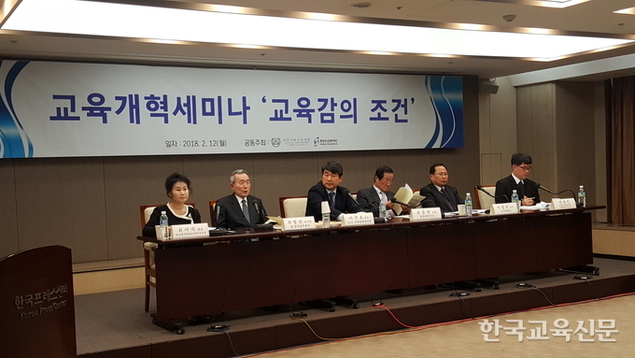 ‘정치인’ 아닌 ‘교육자’야말로 교육감의 ‘조건’