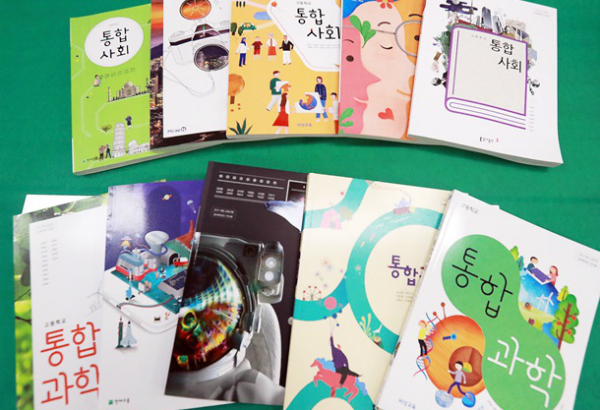 신학기 교과서, 최대 3000원 싸진다