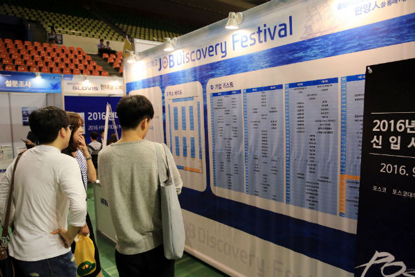 2018년 기업 공채, 작년보다 합격자 스펙 높아졌다