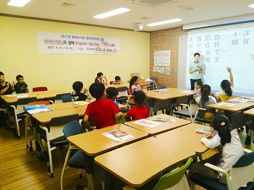 대구시립동부도서관, 유·초등 저학년 ‘잉글리시 리딩버디·맨투맨 북클럽’ 참가자 모집