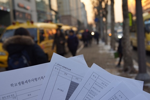 생기부 독서활동 HOW TO 3: 무엇을, 몇 권을, 어떻게
