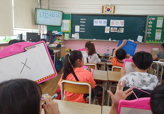 청소년 저작권 침해 고소 각하제도 확대 시행