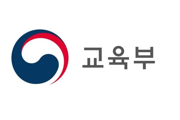 교육부, 대학 브릿지 사업 ‘융복합’ 위주로 개편한다