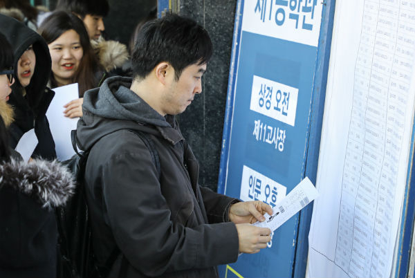 고교교육 지원사업 자격, '대입전형 명칭 표준화' 필수
