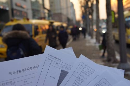 대학이 공개하는 학종 합격 결과 데이터를 맹신하지 마라