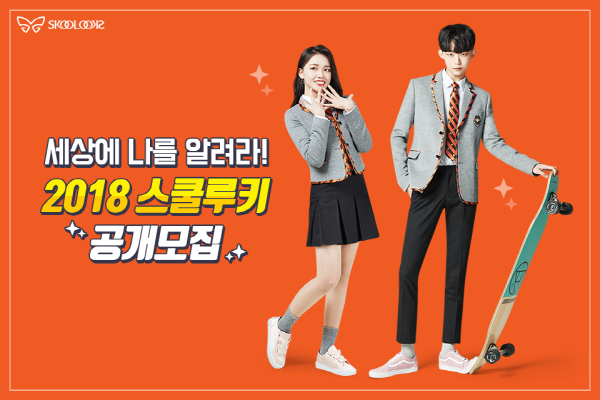 [알바천국] 대학생 5명 중 3명 “올해 반수 혹은 편입 계획”
