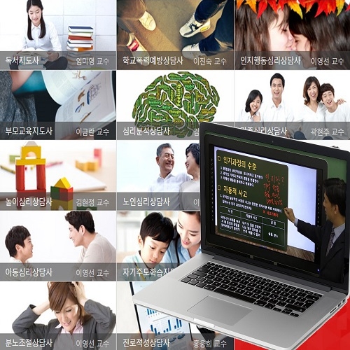한능평, ‘심리상담사무료취득’ 우울증, 낯가림, ADHD 증상 극복방법으로 자신감 위한 심리치료자격증 무료강의