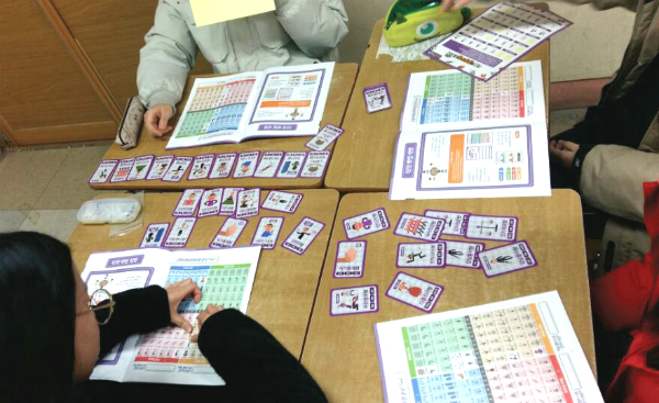 학생 만족도 100%! 놀이로 하는 '신직업 창직수업'