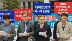 ▲ 기자회견에 나선 이재하 전진협 회장(왼쪽에서 두 번째)과 박정근 진진협 회장(왼쪽에서 세 번째) <사진 제공=전진협>