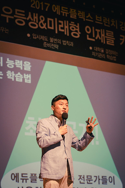 [에듀칼럼] 중간고사 대비 기간, 어떻게 공부해야 할까?