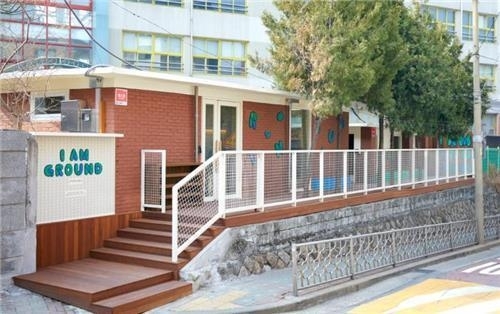 "학교 끝나면 여기서 놀자"…제3의 공간 만들어 학교폭력 예방