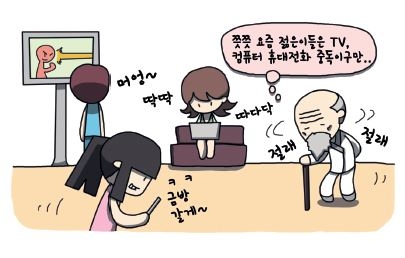 TV와 컴퓨터 게임으로 아이 삶을 풍성하게 하는 방법?