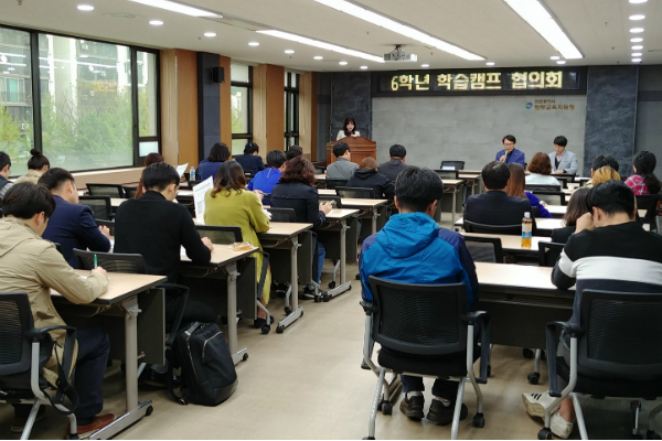 인천동부교육지원청, 5월~11월 초6 대상 학습캠프 운영