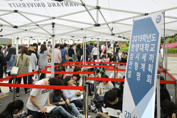 수능 최저 알고 수시전략 짜면 합격문 성큼!