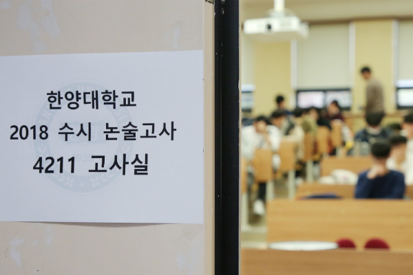 '논술' 지원자를 위한 서울권 대학 핵심정보 분석