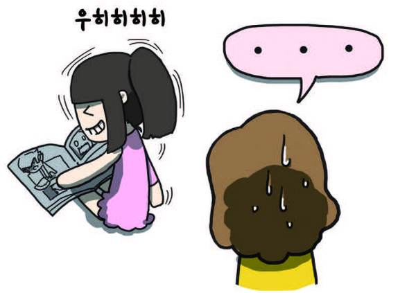 왜 우리 아이는 만화만 좋아할까?