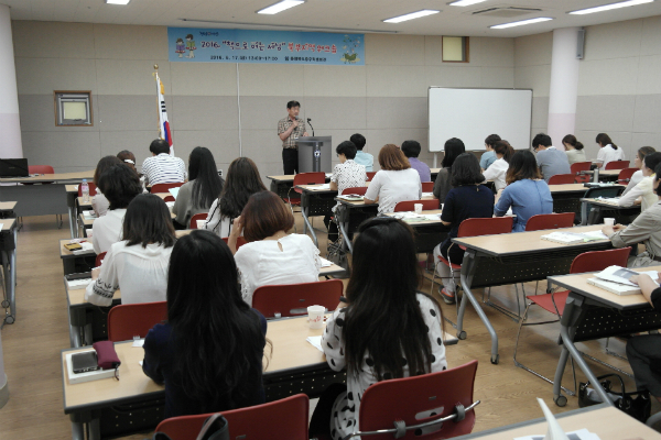 서울교육청, 초·중등 교원 230여명 대상 인문·고전 아카데미 운영