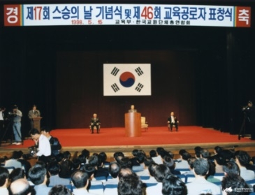 [스승의날 문구] 선생님 기억에 콕 남는 편지 쓰려면?