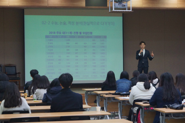 ‘수시 레시피’ 있으면 학종이 쉬워진다!