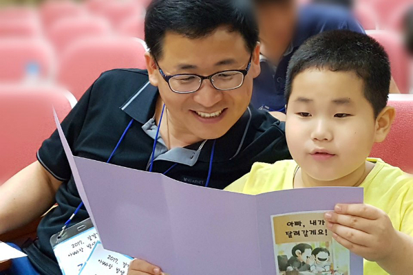 책 안 읽는 아이, 이렇게 하면 ‘독서 흥미’ 생긴다!
