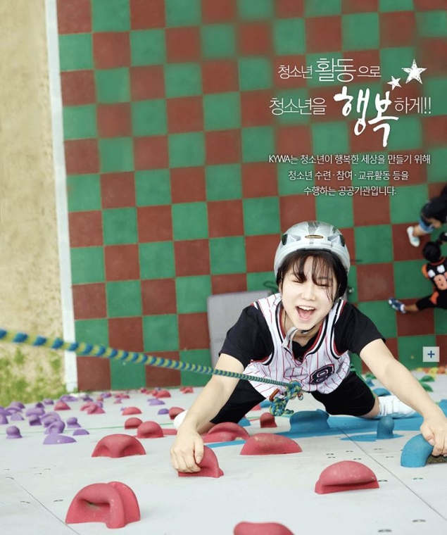 청소년활동진흥원, 한부모가족 청소년 가족캠프 초청