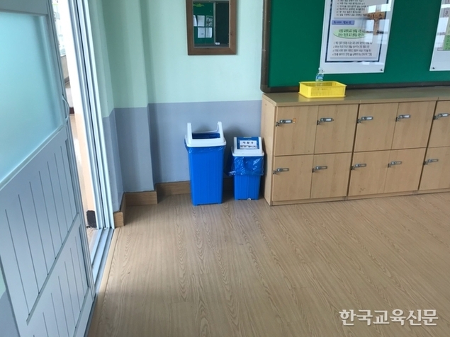 청소, 교육의 출발입니다