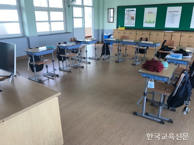 농어촌 교실의 모습