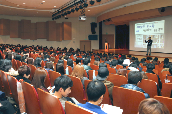 서울교육청, 고교생 300명 대상 진로인문학 강좌 개최