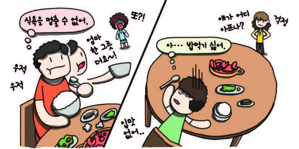 우리 아이 성장의 컬러로 쑥쑥 키워요