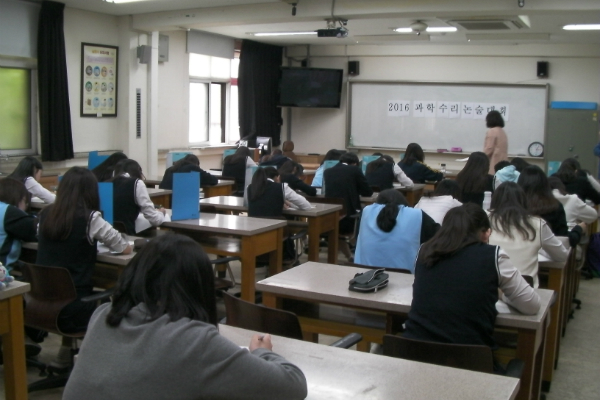 강남구 일반고 대학진학률 하락, 이유 알아봤더니